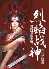 七彩虹650烈焰战神