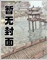 穿书之炮灰自救指南漫画